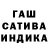Героин хмурый Rombik Cat