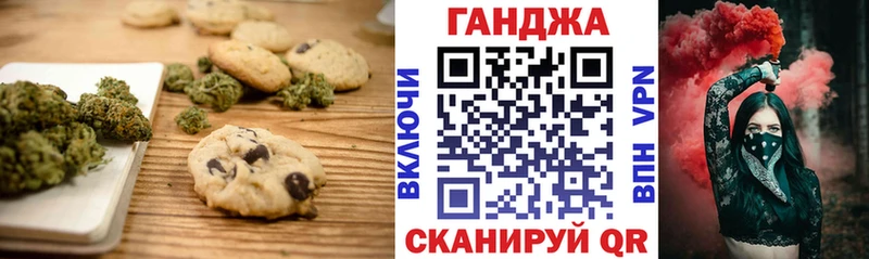 Еда ТГК марихуана  где купить наркоту  Полесск 