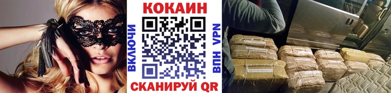 хочу наркоту  Полесск  КОКАИН Перу 