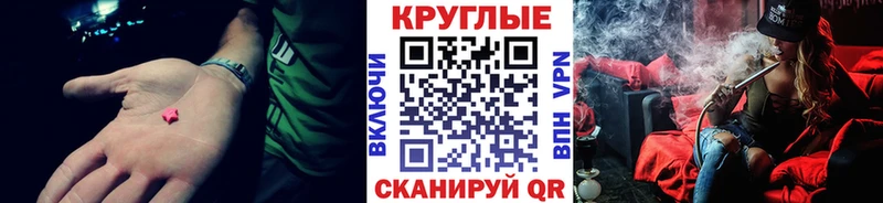 ЭКСТАЗИ 99%  Полесск 