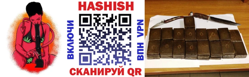 ГАШИШ 40% ТГК  Полесск 