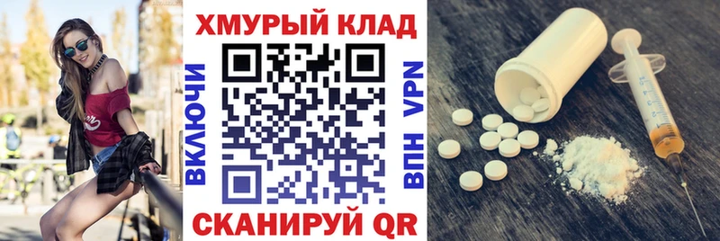 цены   Полесск  Героин герыч 