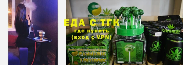 таблы Медвежьегорск