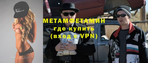 гашиш Новый Уренгой