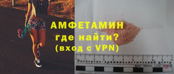 кокаин перу Михайловск