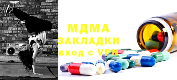 соль ск Михайлов