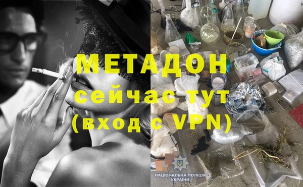 ALPHA-PVP Одинцово
