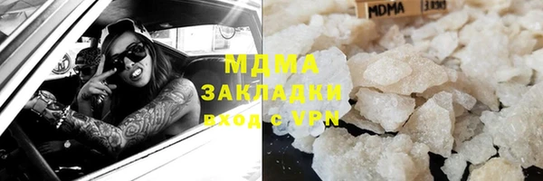 дмт Долгопрудный