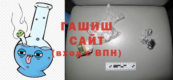 крисы Бердск