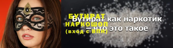 прущие грибы Орехово-Зуево