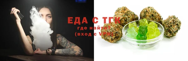 кокаин перу Михайловск