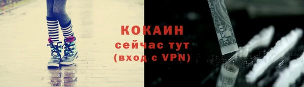 кокаин перу Михайловск