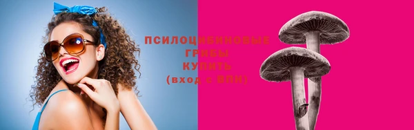кокаин перу Михайловск