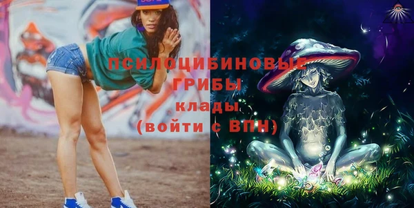 гашиш Новый Уренгой