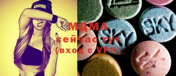 гашиш Новый Уренгой