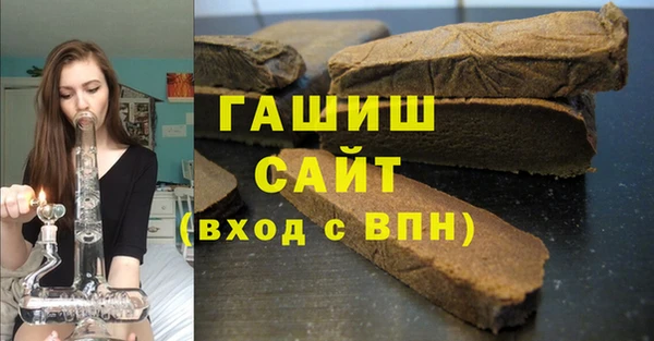 кокаин перу Михайловск