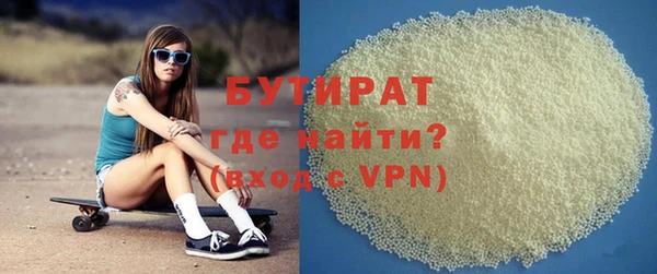 альфа пвп Ачинск