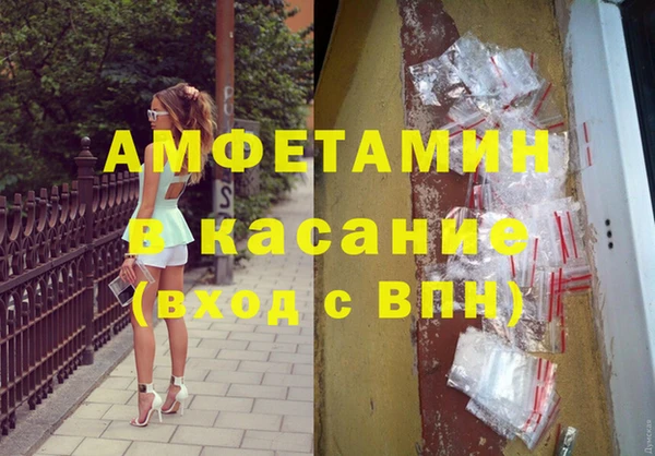 соль ск Михайлов