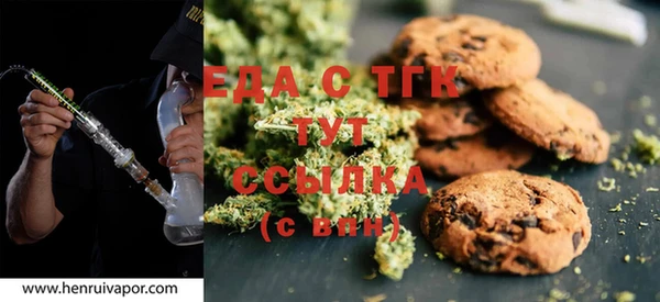 COCAINE Домодедово