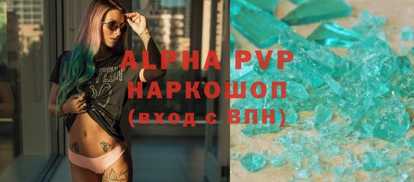 соль ск Михайлов