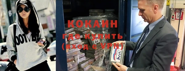 кокаин перу Михайловск