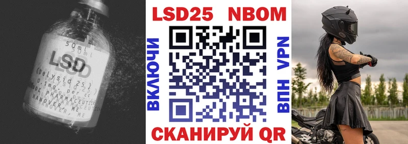 Лсд 25 экстази кислота  Полесск 