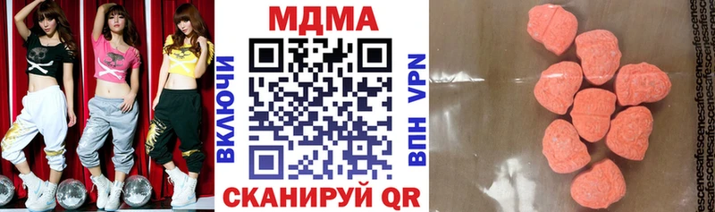 OMG ссылка  даркнет сайт  Полесск  MDMA молли 
