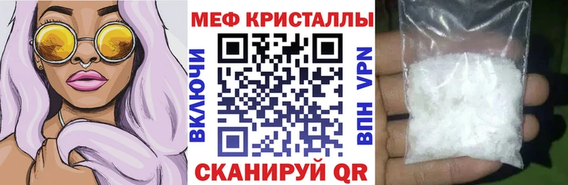 МЕФ VHQ  Полесск 