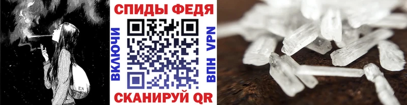 Первитин кристалл  наркотики  MEGA как войти  Полесск 