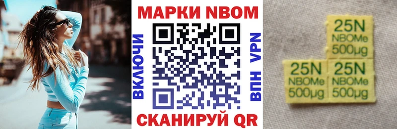 Наркотические марки 1,5мг  Полесск 
