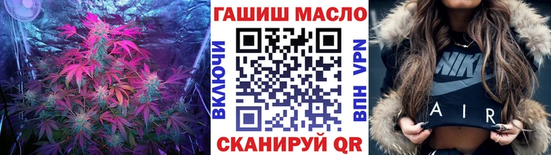 ТГК жижа  кракен рабочий сайт  Полесск 